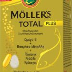 [3-1] Συμπλήρωμα Διατροφής με Μουρουνέλαιο Moller's Total Plus