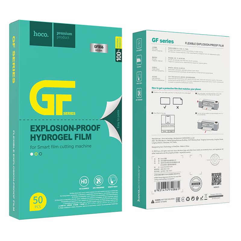 24431 HOCO GF006 MANUAL ALIGNMENT HD FILM FOR SMART FILM CUTTING MACHINE(50PCS). - Image 1