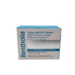 Bentholia Face & Eye Cream Αντιρυτιδική Κρέμα Προσώπου & Ματιών 50ml - Image 2