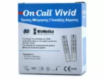 50 Ταινίες για τον Μετρητή Γλυκόζης Αίματος On Call Vivid