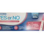 YES OR NO Μονό Τεστ Εγκυμοσύνης