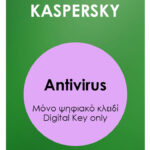 KASPERSKY Standard ESD, 5 συσκευές, 1 έτος