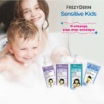Παιδικό Αφρόλουτρο Frezyderm Sensitive Kids Shower Bath 200ml - Image 3