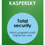 KASPERSKY Total Security Premium ESD, 10 συσκευές, 1 έτος